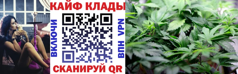 Купить наркотики цена Ярцево Канабис Псилоцибиновые грибы Кетамин Гашиш Меф Кокаин