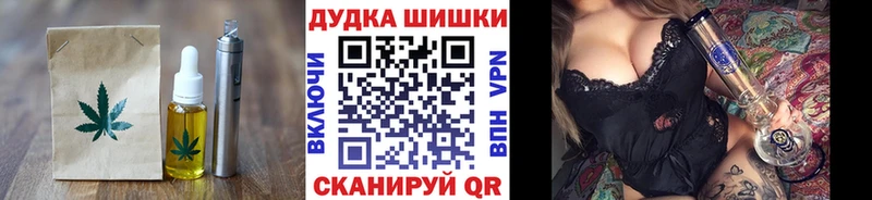 Cannafood конопля Ярцево