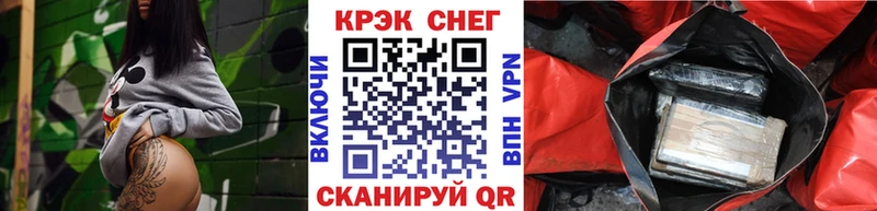 Cocaine Эквадор  darknet клад  Ярцево  наркота 