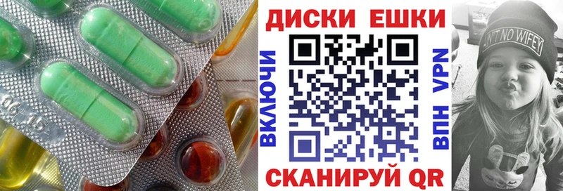 МЕГА ссылки Ярцево Ecstasy 280мг