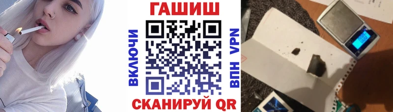 гидра ссылка купить закладку Ярцево ГАШИШ Cannabis