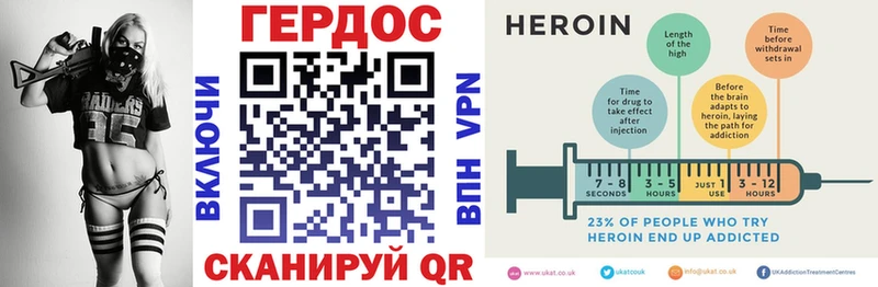 ГЕРОИН хмурый  как найти наркотики  Ярцево 