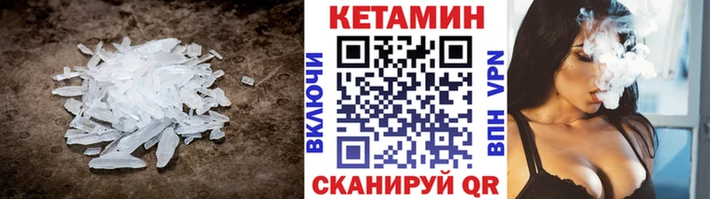 цены наркотик  Ярцево  КЕТАМИН VHQ 