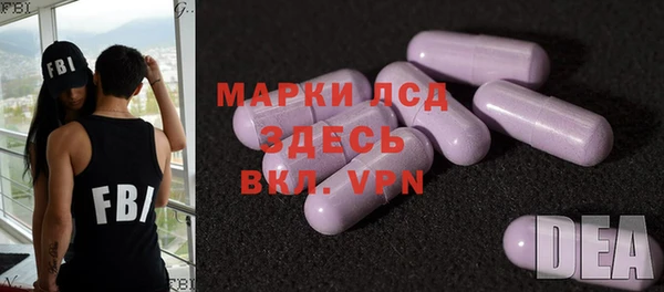 марки lsd Алзамай