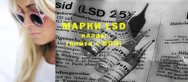 марки lsd Алзамай