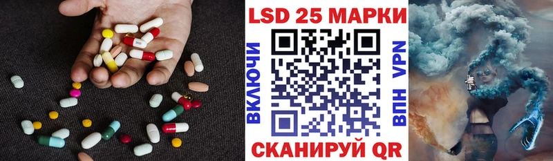 ЛСД экстази ecstasy  mega   Ярцево 