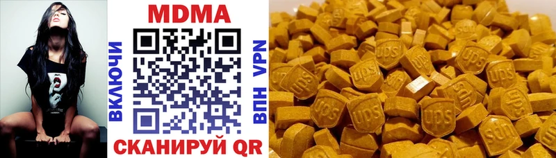 MDMA молли  Ярцево 