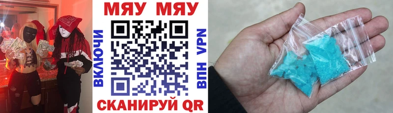 где купить наркоту  Ярцево  Меф кристаллы 