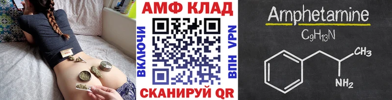 Первитин Methamphetamine  Ярцево 