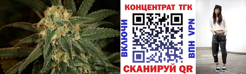 что такое наркотик Ярцево Дистиллят ТГК жижа
